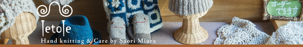 tetote Hand knitting & Care by Saori Miura