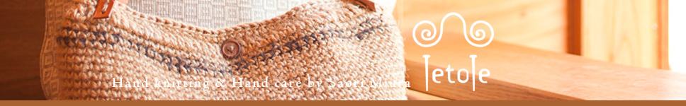 tetote Hand knitting & Care by Saori Miura